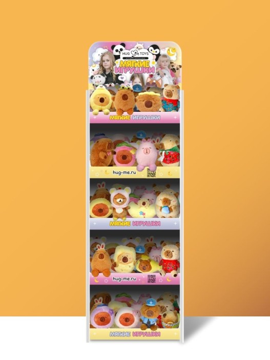 Стойка iLikeGift + комплект мягких игрушек  ≈ 205 шт. (Капибара) 