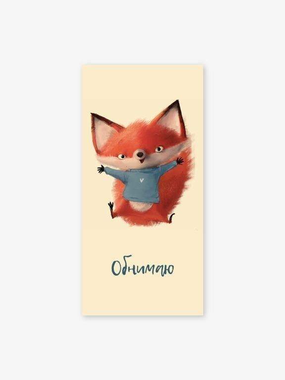 Конверт для денег «Обнимаю», 165*80 мм, 5 шт 