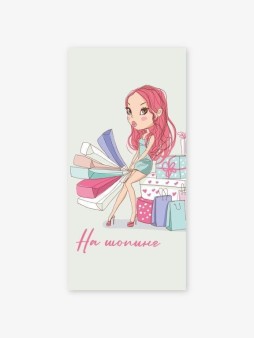 Набор конвертов для денег 5 шт. «На шопинг», 16.5*8 см