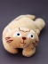 Мягкая игрушка-подушка "Длинный кот", 36 см