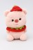 Мягкая игрушка &quot;Tomato pig&quot;, pink, 22 см 