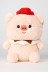 Мягкая игрушка &quot;Tomato pig&quot;, pink, 22 см 