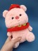 Мягкая игрушка (3+) "Свинка с помидором", розовая, 22 см