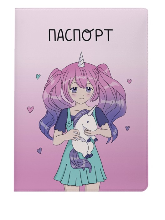 ОБЛОЖКА ДЛЯ ПАСПОРТА АНИМЕ «I&#039;m unique unicorn girl», плотность 600 мкм 