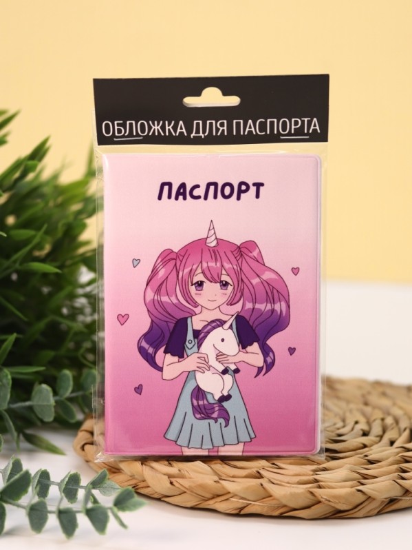 Обложка для паспорта АНИМЕ "Я уникальная девочка-единорог", плотность 600 мкм