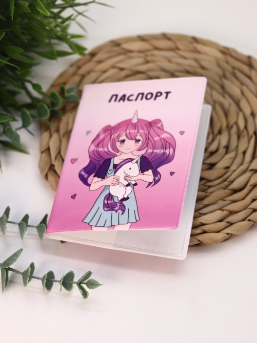 ОБЛОЖКА ДЛЯ ПАСПОРТА АНИМЕ «I&#039;m unique unicorn girl», плотность 600 мкм 
