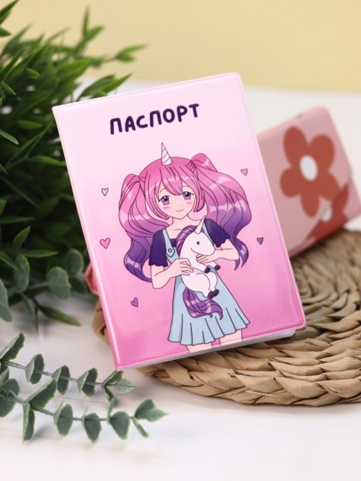 ОБЛОЖКА ДЛЯ ПАСПОРТА АНИМЕ «I&#039;m unique unicorn girl», плотность 600 мкм 