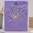 Блокнот плюшевый «Purple Horn» (21,5*14,5 см)