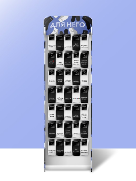 Стойка с крючками &quot;Для него&quot; (от 550 шт. мужских носков) 