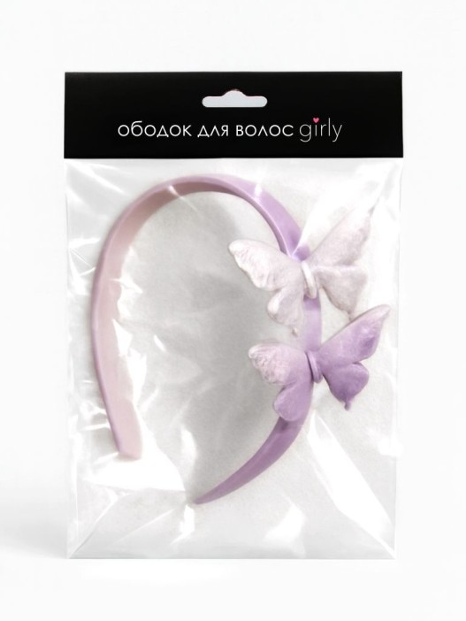 Ободок для волос GIRLY &quot;Butterflies&quot;, purple 