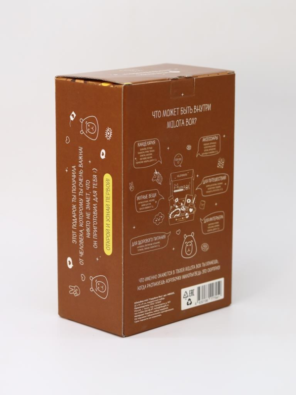 MilotaBox мини "Капибара Бокс"