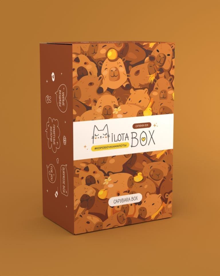 MilotaBox мини "Капибара Бокс"
