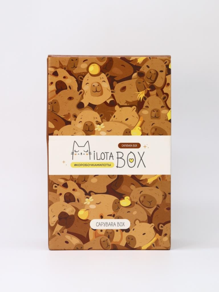 MilotaBox мини "Капибара Бокс"