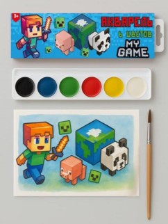 Акварель медовая &quot;My Game&quot;, 6 цветов б/к