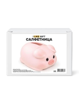 Салфетница пластиковая iLikeGift (23*16,5*11,5 см), розовая