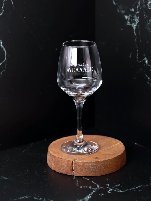 Бокал для вина Oh vine! &quot;Включайте Меладзе&quot;, 400мл 