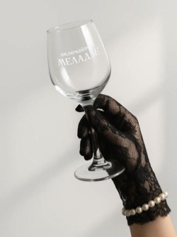 Бокал для вина Oh vine! "Включайте Меладзе", 400мл