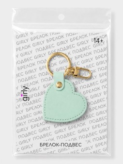 Брелок-подвес GIRLY "Сердце", зелёный, 4,3x6,1 см