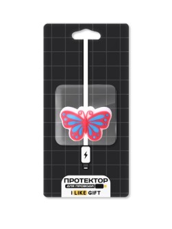Защитная насадка для провода iLikeGift "Butterfly"