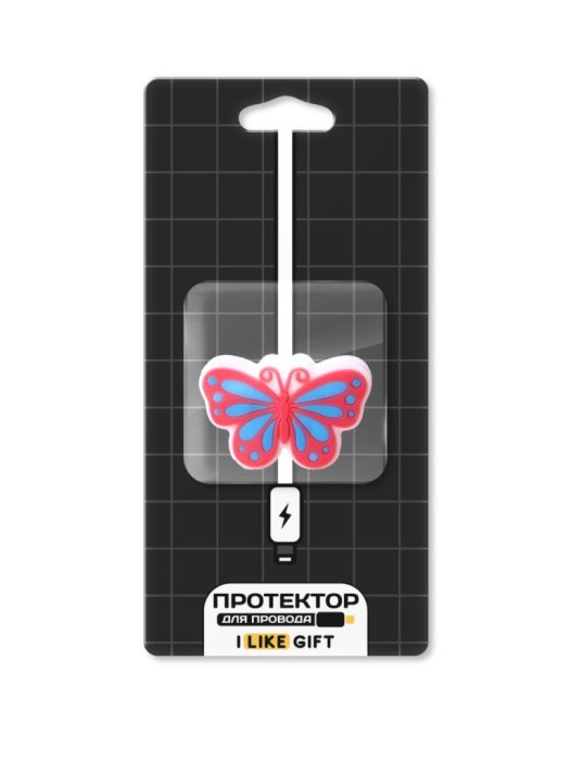 Защитная насадка для провода iLikeGift "Butterfly" 