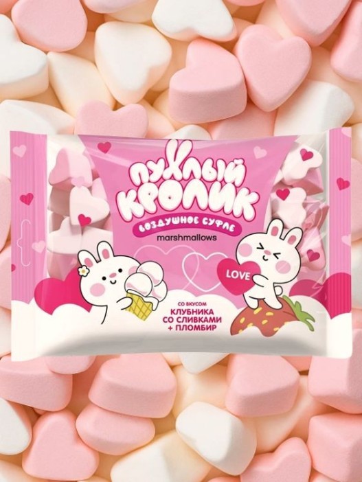 Жевательный зефир (Marshmallows) &quot;Пухлый кролик&quot;со вкусом Пломбир и Клубника со сливками 130гр 