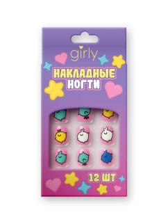 Накладные ногти GIRLY «Bird», 12 шт., с клеевыми пластинами