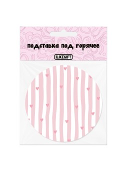 Подставка под горячее iLikeGift "Полосатый принт", 9 см