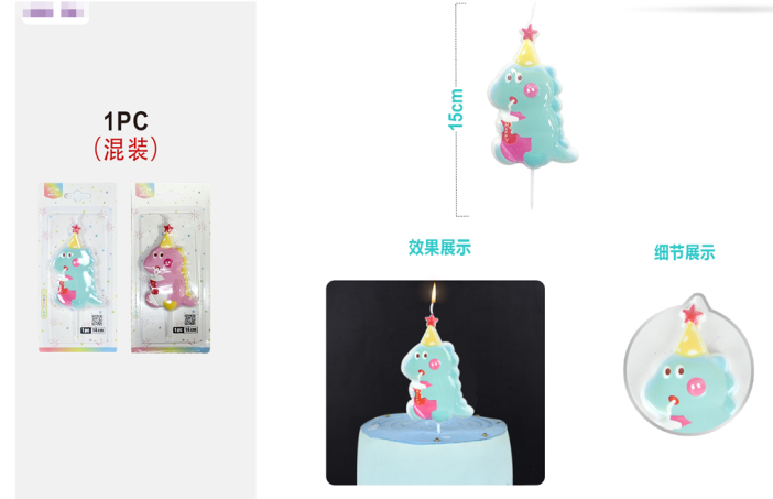 Свеча для торта &quot;Dino flame&quot;, (15 см) 