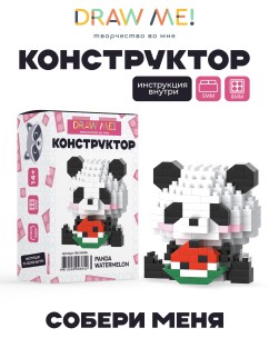 Конструктор "PANDA WATERMELON" (199 деталей), 5*5*5 см.