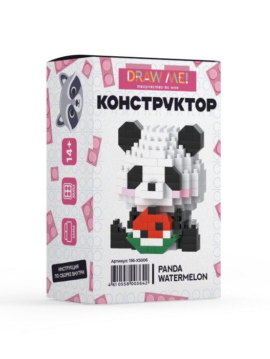 Конструктор "PANDA WATERMELON" (199 деталей), 5*5*5 см. 