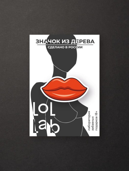Значок ECO из дерева LOL LAB &quot;Lips&quot; 