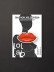 Значок ECO из дерева LOL LAB &quot;Lips&quot; 