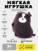 Мягкая игрушка (3+)--подушка "Любопытная собака", 28 см