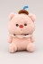 Мягкая игрушка (3+) "Свинка с картошкой", розовая, 22 см