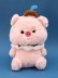Мягкая игрушка (3+) "Свинка с картошкой", розовая, 22 см