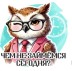 Кружка "Чем не займемся сегодня?", 320мл