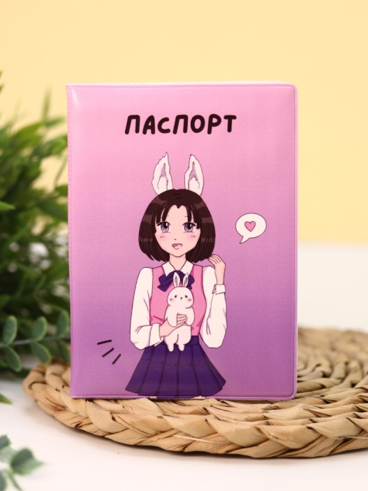 ОБЛОЖКА ДЛЯ ПАСПОРТА АНИМЕ «Love bunny girl», плотность 600 мкм 