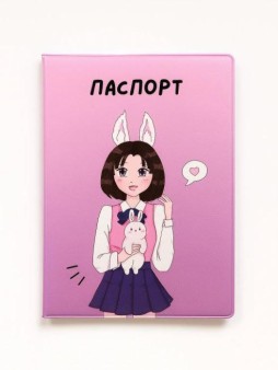 ОБЛОЖКА ДЛЯ ПАСПОРТА АНИМЕ «Love bunny girl», плотность 600 мкм