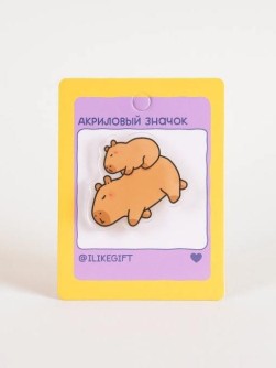 Значок акриловый iLikeGift "Семья капибар"