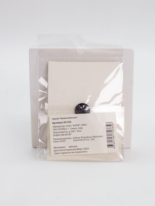 Значок металлический iLikeGift &quot;Banana duck you&quot; 