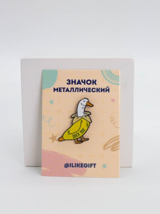 Значок металлический iLikeGift &quot;Banana duck you&quot; 