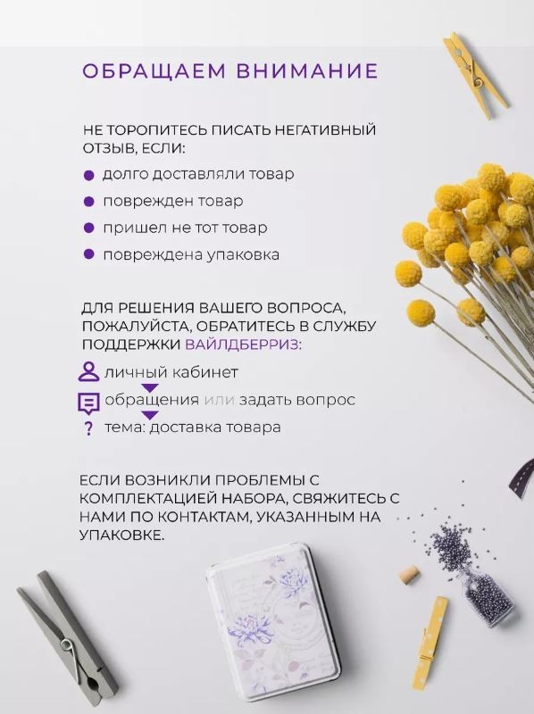 Набор для выращивания растений "Магия Цветов", "Лаванда"