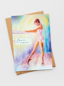 Набор открыток 5 шт. «Самой нежной. Балерина», 10*15 см
