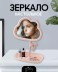 Зеркало настольное GIRLY "Большое облако", розовое
