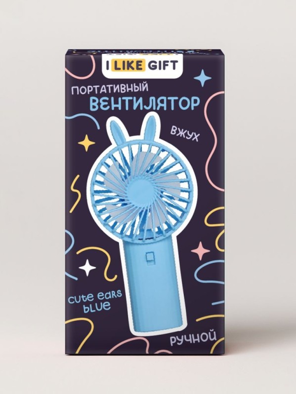 Портативный ручной вентилятор iLikeGift "Милые ушки", синий