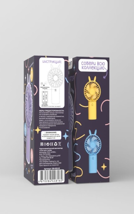 Портативный ручной вентилятор iLikeGift «Cute ears», blue 