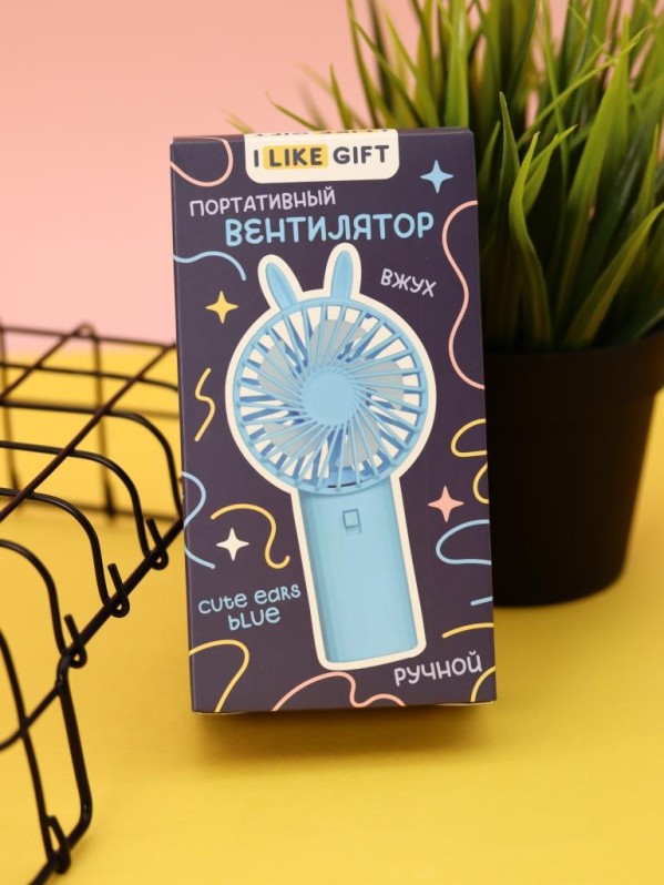 Портативный ручной вентилятор iLikeGift "Милые ушки", синий