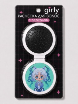 Расческа раскладная с зеркалом GIRLY, зелёная (14*6,5 см)