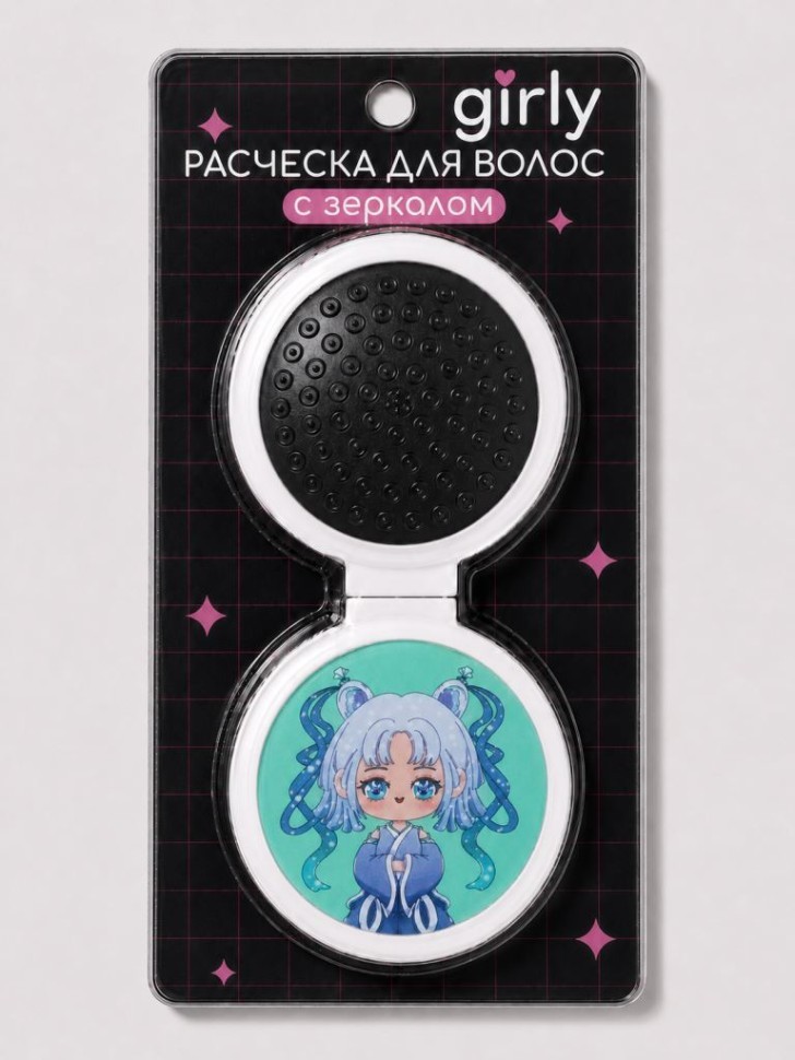 Расческа раскладная с зеркалом GIRLY, зелёная (14*6,5 см)