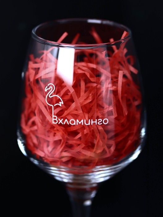 Бокал для вина Oh vine! &quot;Вхламинго&quot;, 400мл 